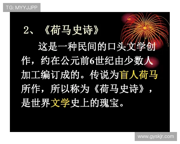接力历史排名揭秘：全球各大赛事最佳成绩与纪录背后的传奇故事